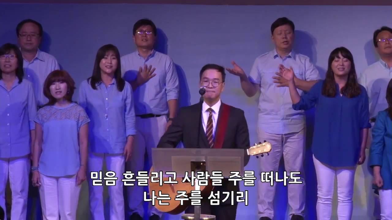 오직믿음으로 (세상흔들리고) - 심형진 전도사 @얼바인온누리교회 (전 예수전도단 캠퍼스워십/화요모임)