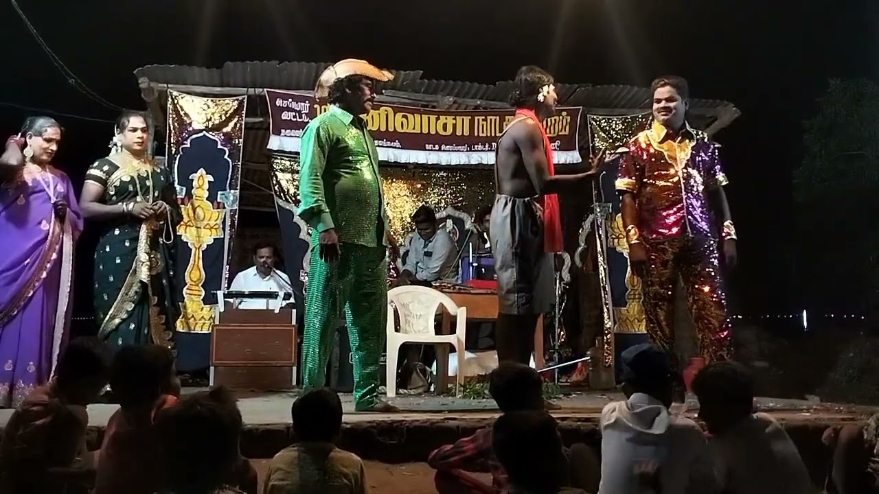 காருநாக மன்னன் சந்திக்கும் ரேணுகா சாமூண்டி 😂 ஏழுமலை காமடி 😂 ஸ்ரீசீனிவாசா நாடக மன்றம் ☎️ 6383793369
