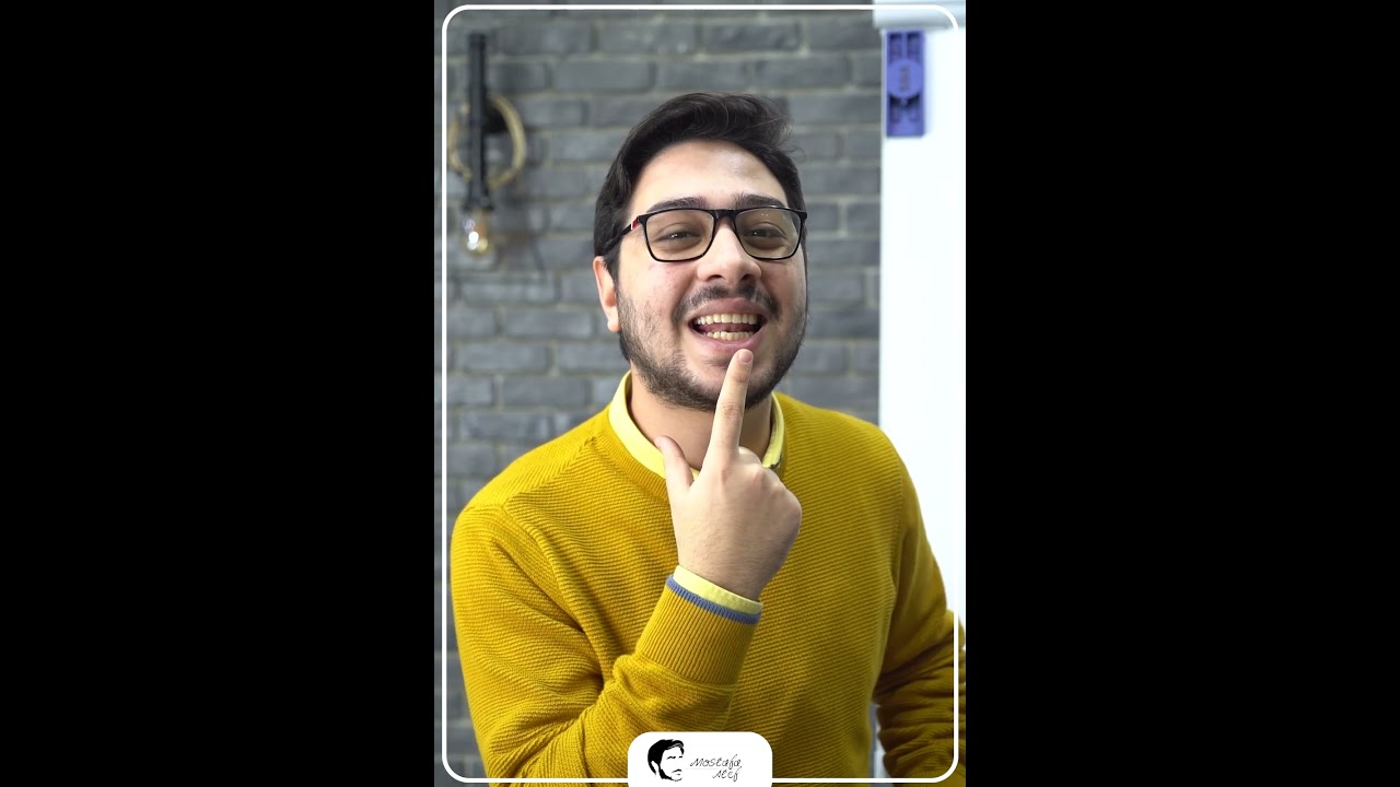 ازاي تنطق حرف ال T بشياكة؟