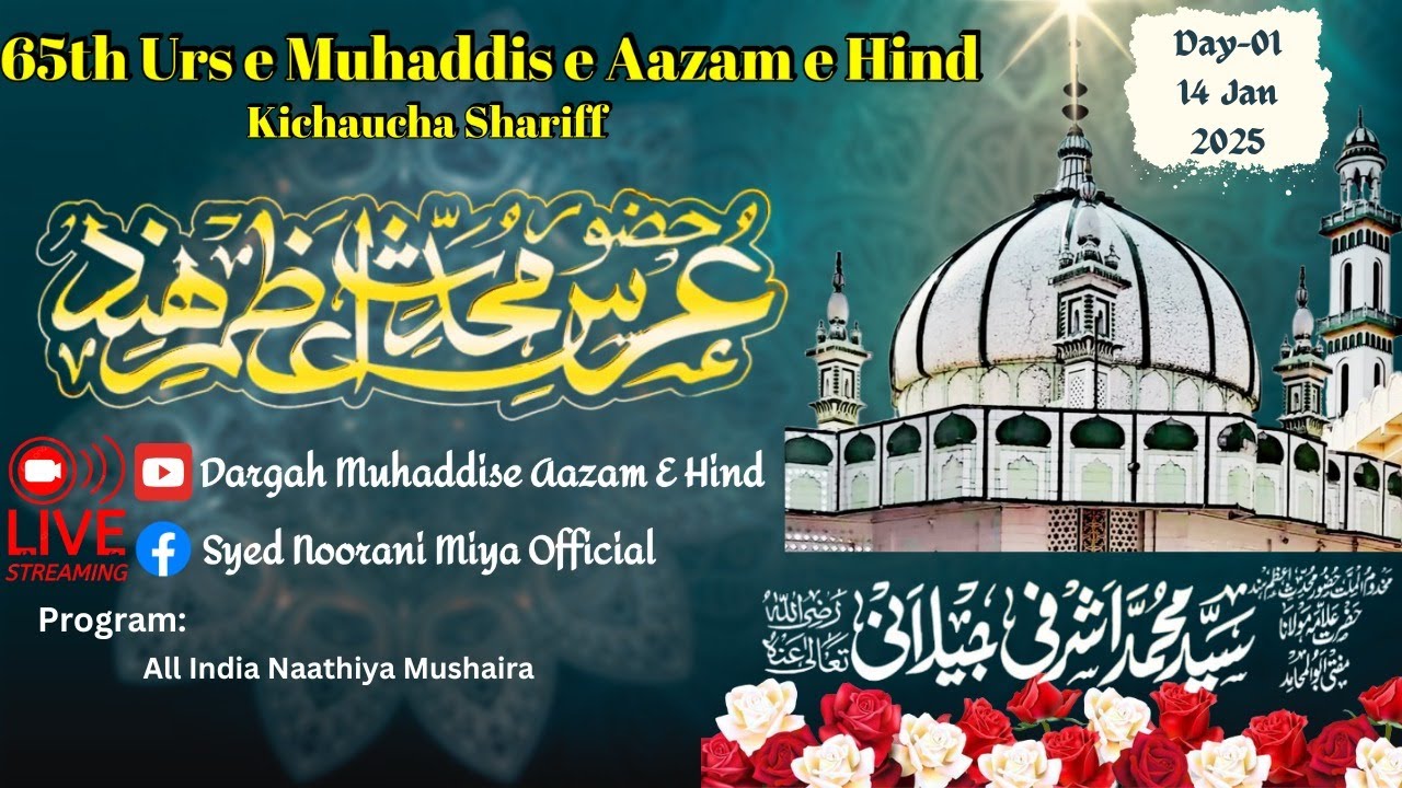🔴LIVE || 65th URS-E-MOHADDISE AAZAM HIND || SYED NOORANI MIYA OFFICIAL 2025