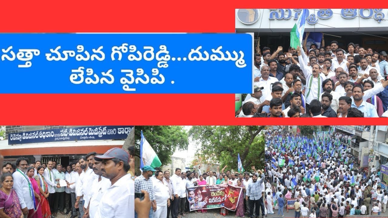 Nandigam News