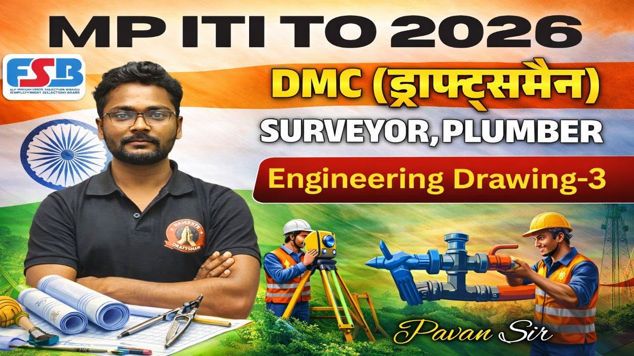 mp training officer vacancy 2026 I mp iti to draftsman civil I Engineering Drawing I MP TO Surveyor