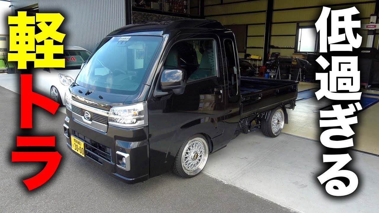 足回りならここしか無い！誰よりカッコよく車高を下げる職人に裏側聞いたら苦労人すぎた、、、A craftsman who coolly lowers the car height