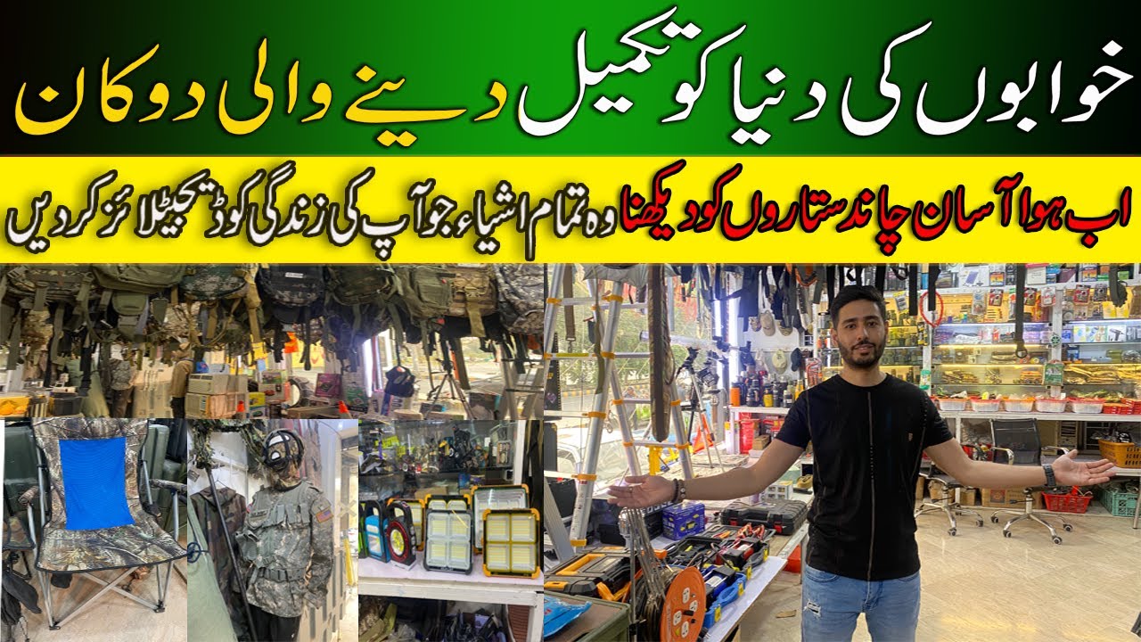 Khan Electronics & Unique Gadgets Store in Lahore |10,000+ Products Tour