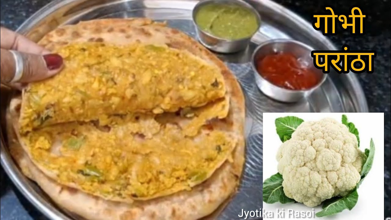 Winter Special Best Gobhi Ka Paratha | गोभी का पराठा बनाने की तरीका | Gobi Paratha Recipe 