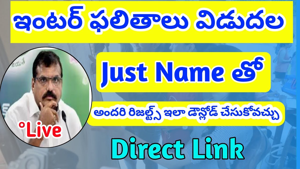 Ap inter results link 2024|name wise results 2024|ap inter| name wise inter results 2024