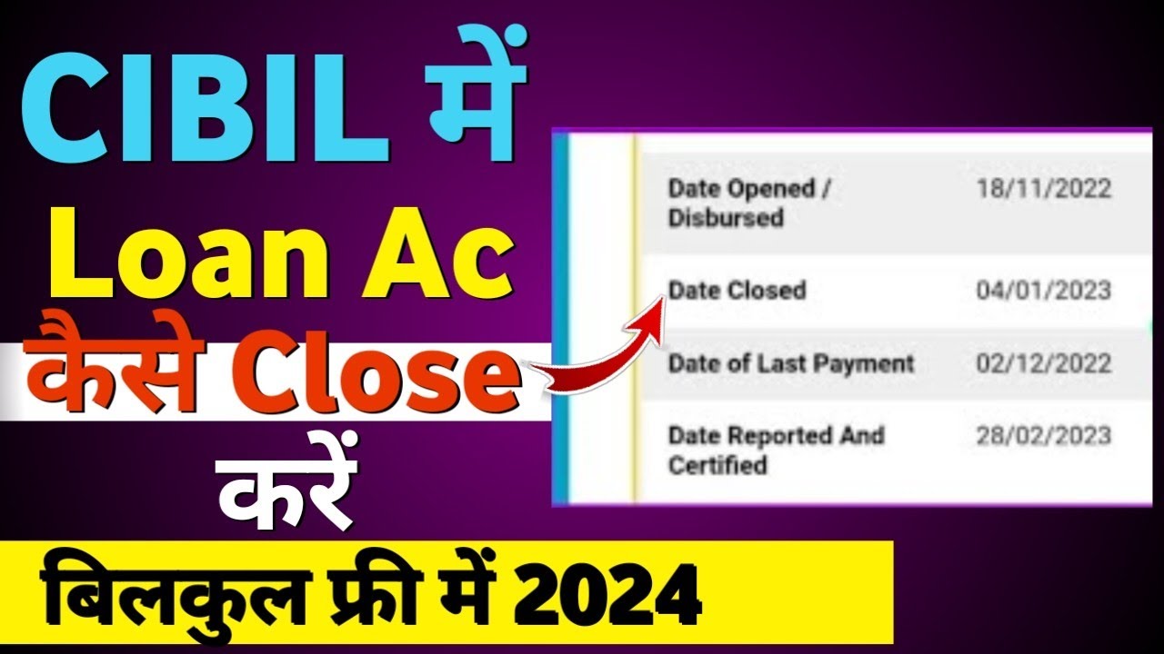 Cibil me loan close kaise kare | Cibil report me loan account close kaise kare | close loan in cibil