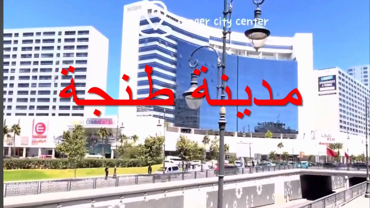 رحلة في قطار البراق من القنيطرة إلى مدينة طنجة 🇲🇦🇲🇦 Kènitra tanger 🇲🇦2023