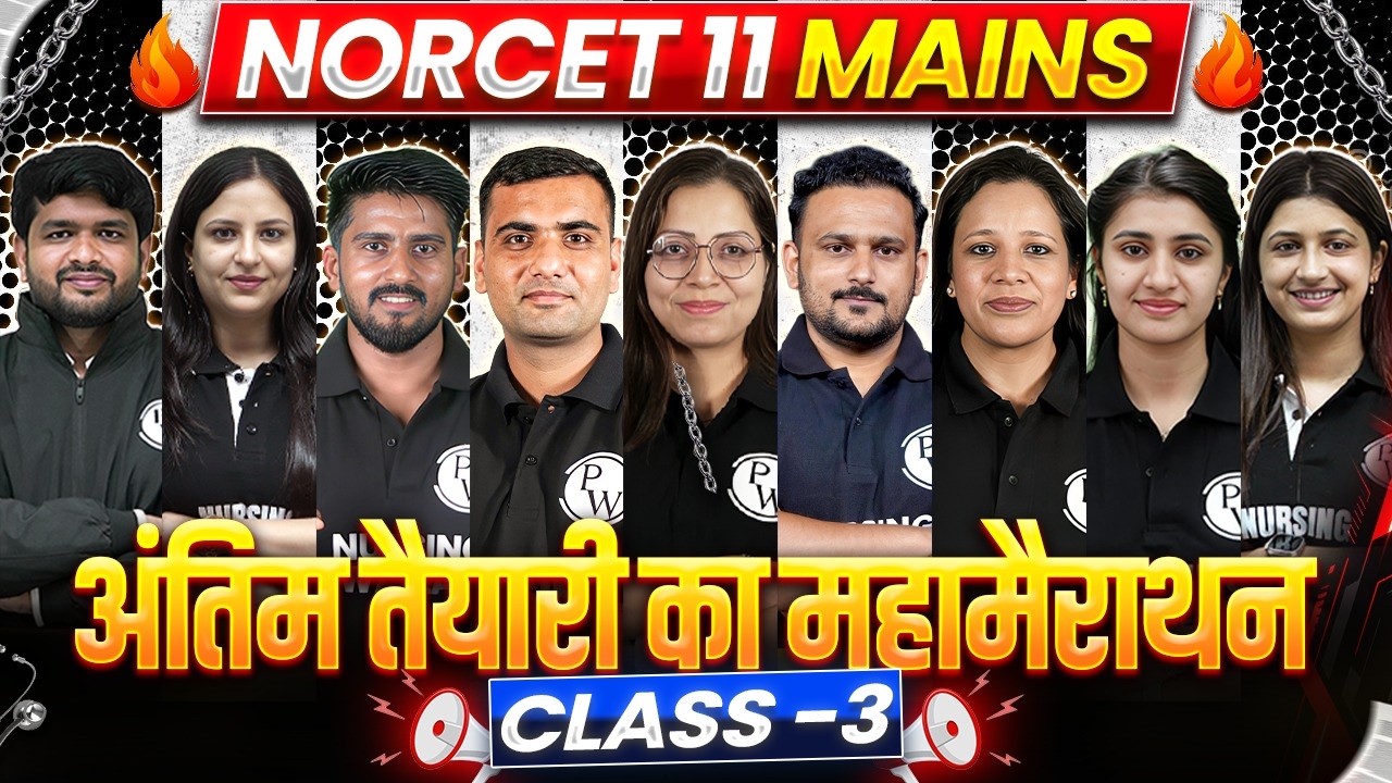 NORCET 11 MAINS 🔥 | NORCET 11 Mains Preparation | Final Preparation Marathon | Class 3