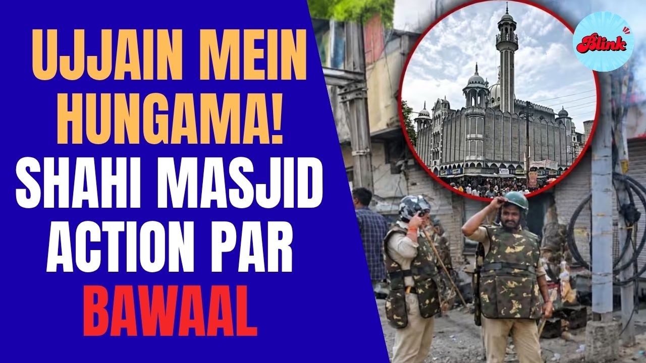 Ujjain Mein Hungama! Shahi Masjid Removal Action Ke Baad Police Se Ruckus