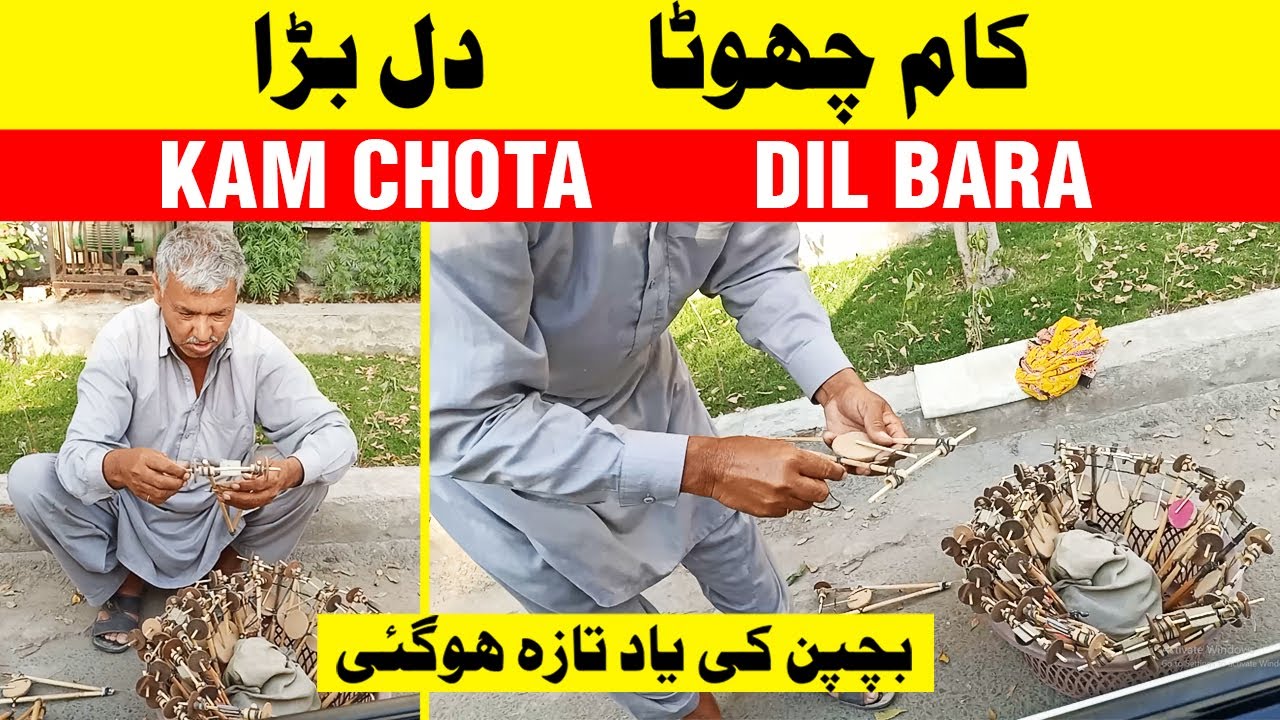 KAM CHOTA DIL BARA | BACHAPAN KI YADEEN | BANDY BANO