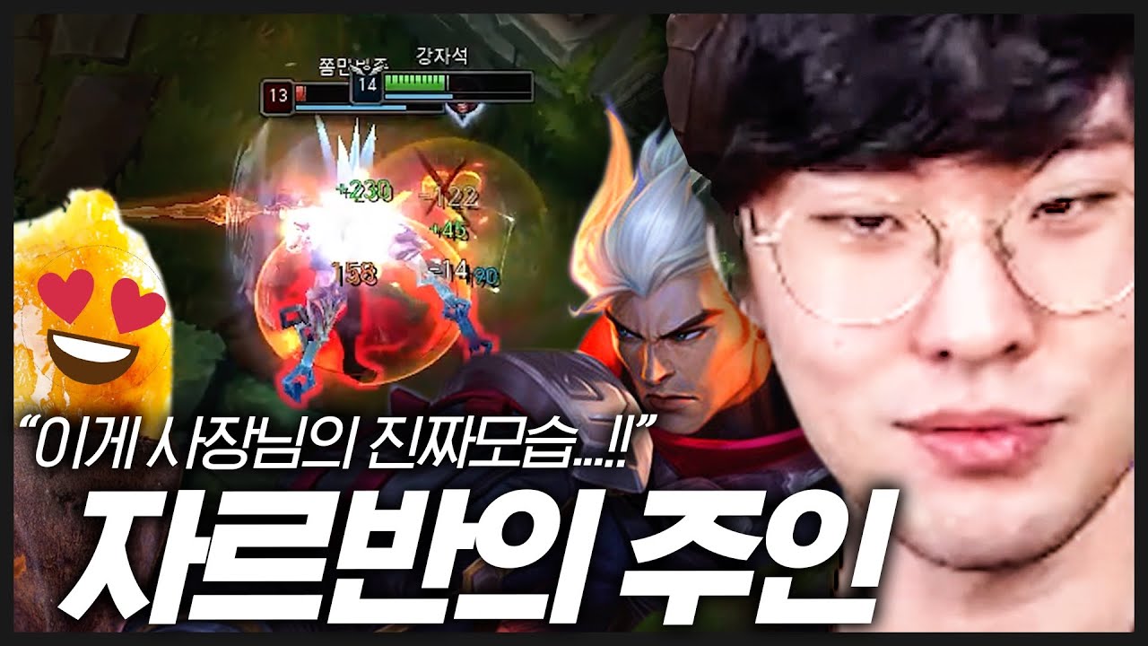 사장님.. 달라보여...!!