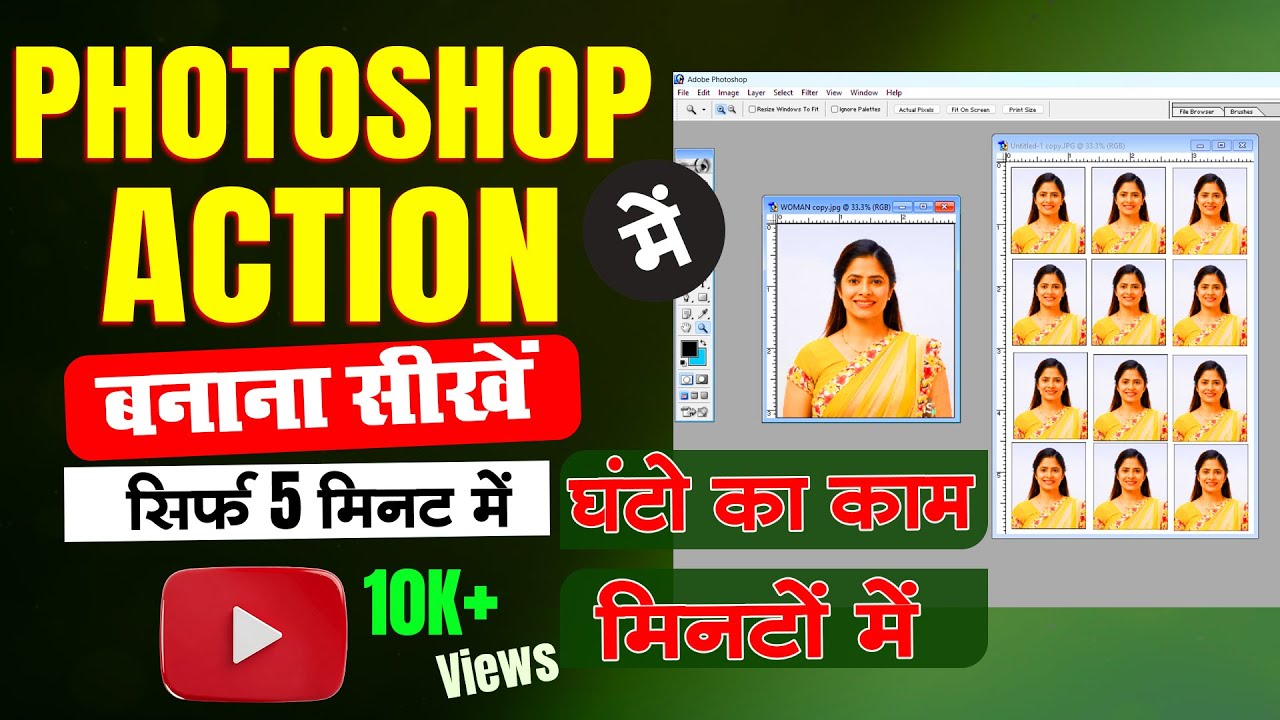 Photoshop me Action kaise banaye || How to make Action In Photoshop in hindi  || हिंदी में  ||