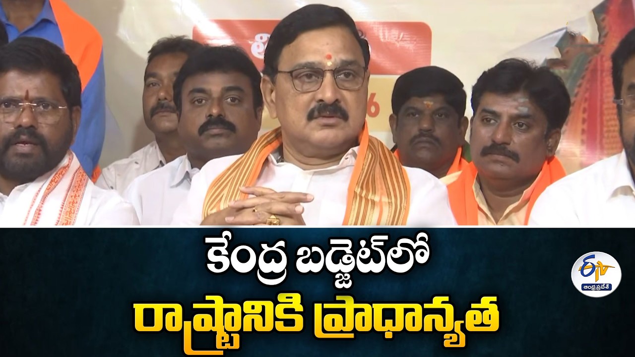 Union Budget Gives Priority to State | Minister Bhupathiraju Srinivas Varma