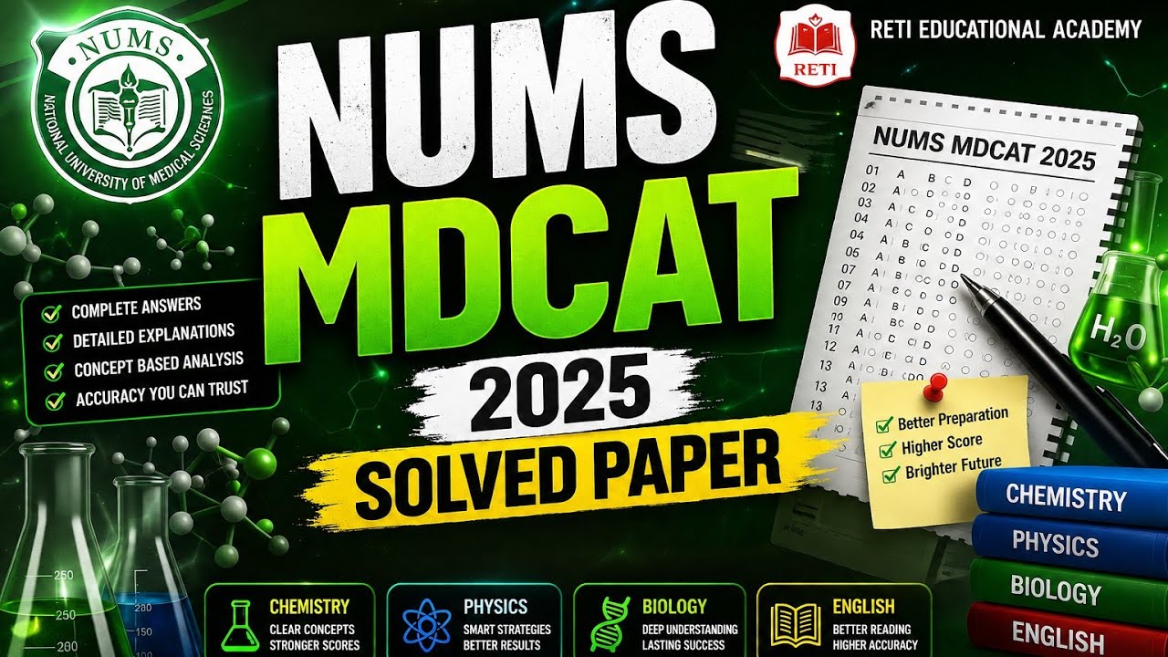 NUMS MDCAT 2025 Solved Paper | NUMS MDCAT 2025 Physics MCQs Solved | NUMS MDCAT 2026 Preparation 
