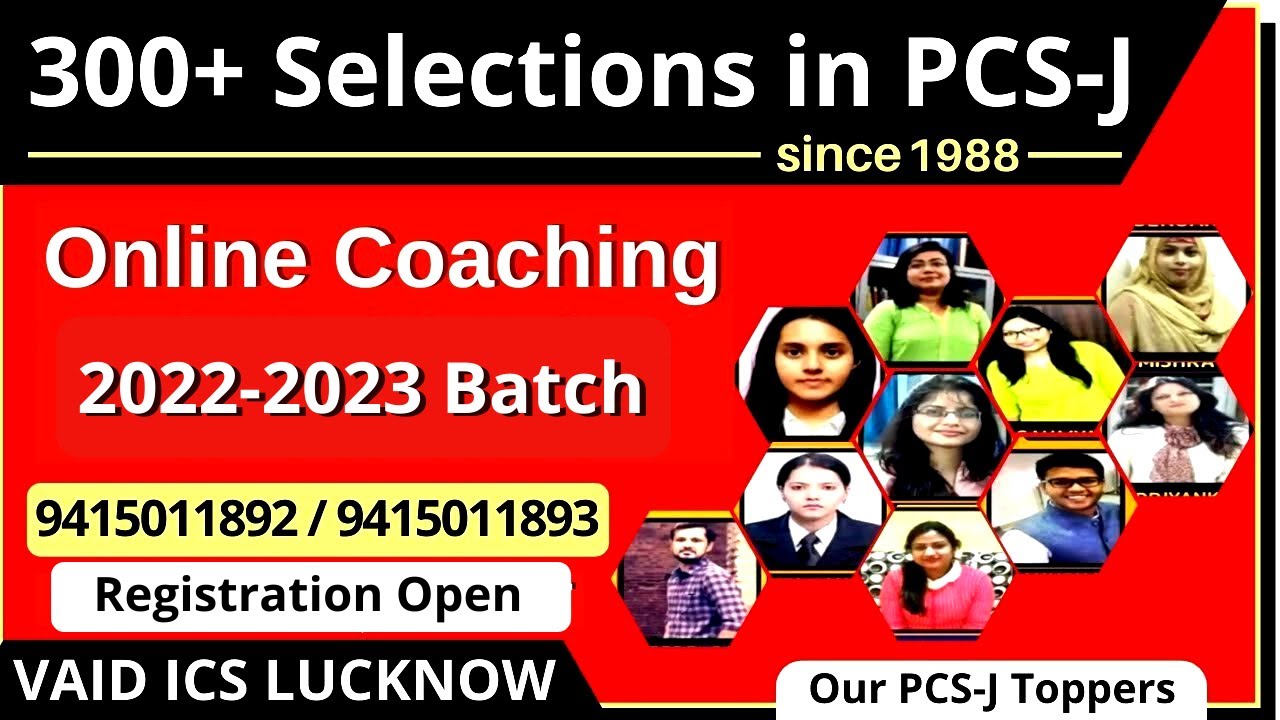 ONLINE COACHING FOR PCS J or Judiciary Services | VAIDS ICS LUCKNOW | #Live_Batch_Download_App PCS J