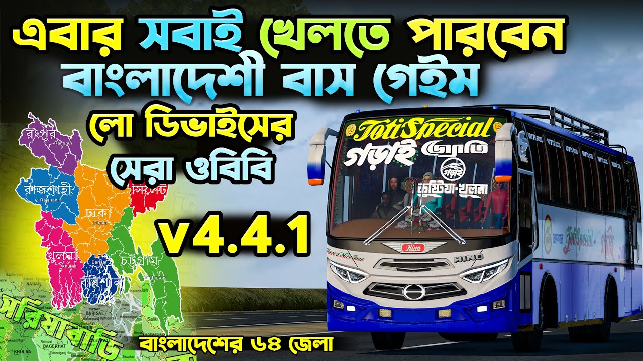 Bus Simulator Indonesia Bangladeshi Game Setup | New v4.4.1 Bd Traffic Obb+Apk Full Setup Tutorial