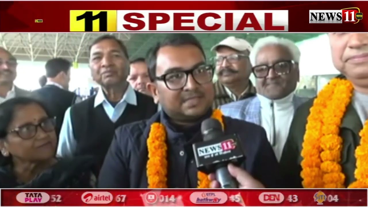 लंदन यात्रा से लौटे मंत्री सुदिव्य कुमार सोनू , दावोस से लौटे चेंबर अध्यक्ष और महासचिव
