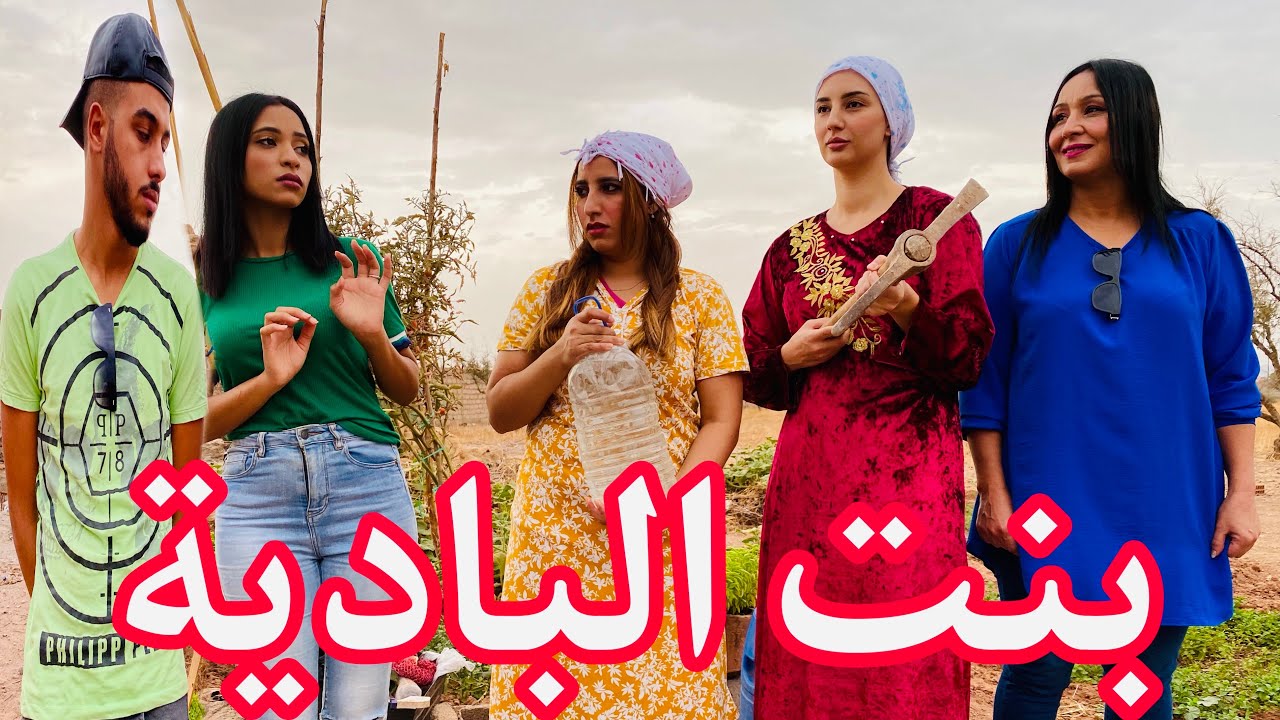 تزوج عليها حيت بنت البادية و هاملة راسها 😰و معرفش قيمتها و لكن في الأخير… كانت الصدمة