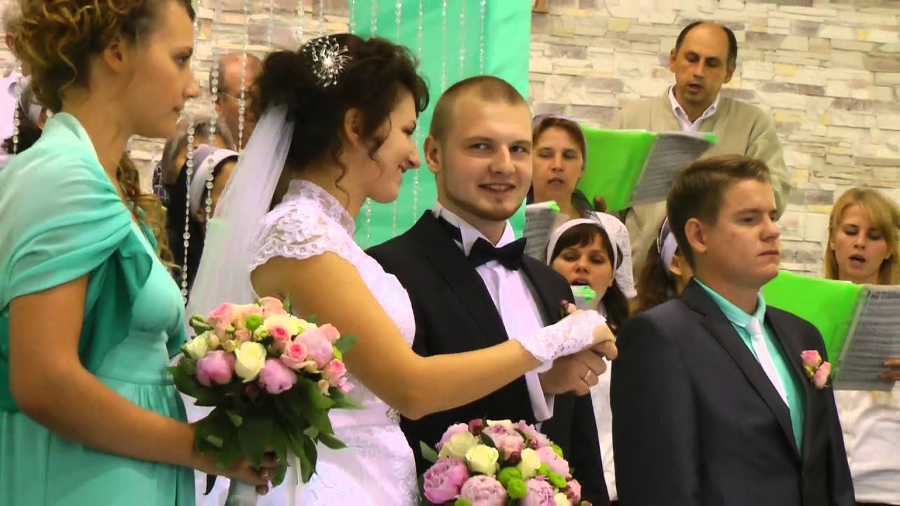 Мариуполь Церковь Вифания 2013.09.07 Бракосочетание