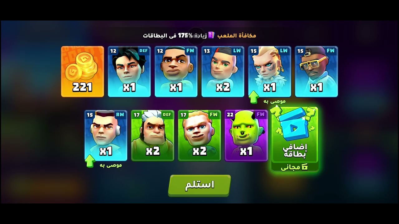 لعبة قول بتلز خذينا الاول. في الدوري♕))!! 