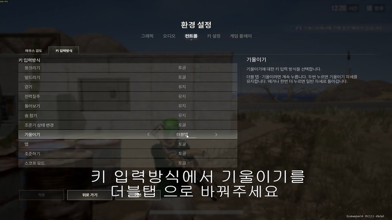 따거 피킹,기림 피킹 edc qa 제일 쉽게 하는 법
