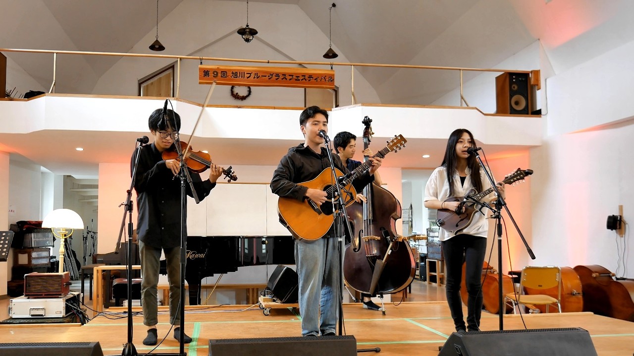 【Atelo Voyager】 2025 旭川ブルーグラスフェス