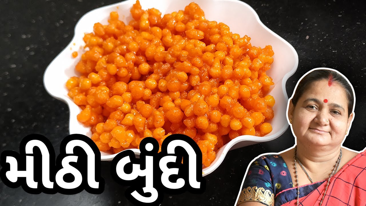 બુંદી કેવી રીતે બનાવવી - How To Make Bundi / Boondi at Home - Aru'z Kitchen - Gujarati Recipe