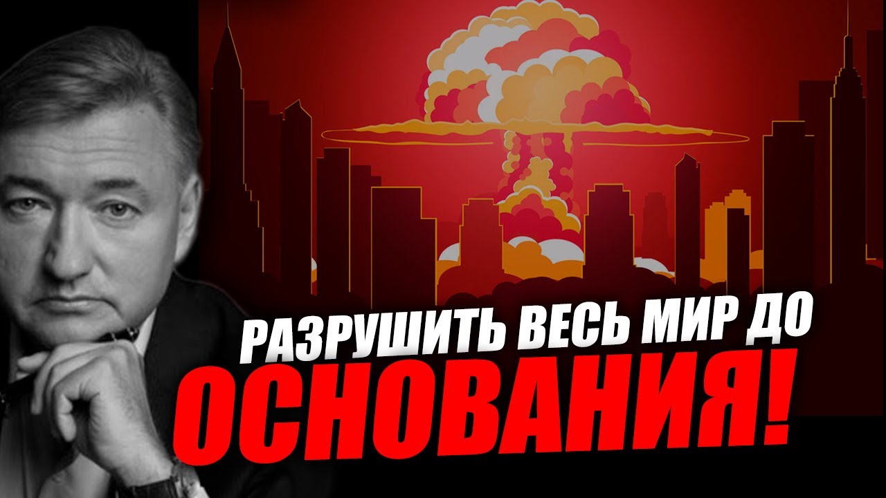Идёт глобальное противостояние двух направлений глобалистов! Владимир Боглаев
