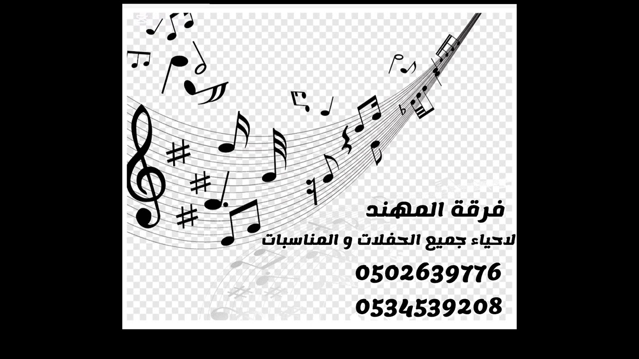 سلوم فتيني يالله يا كافي 2025