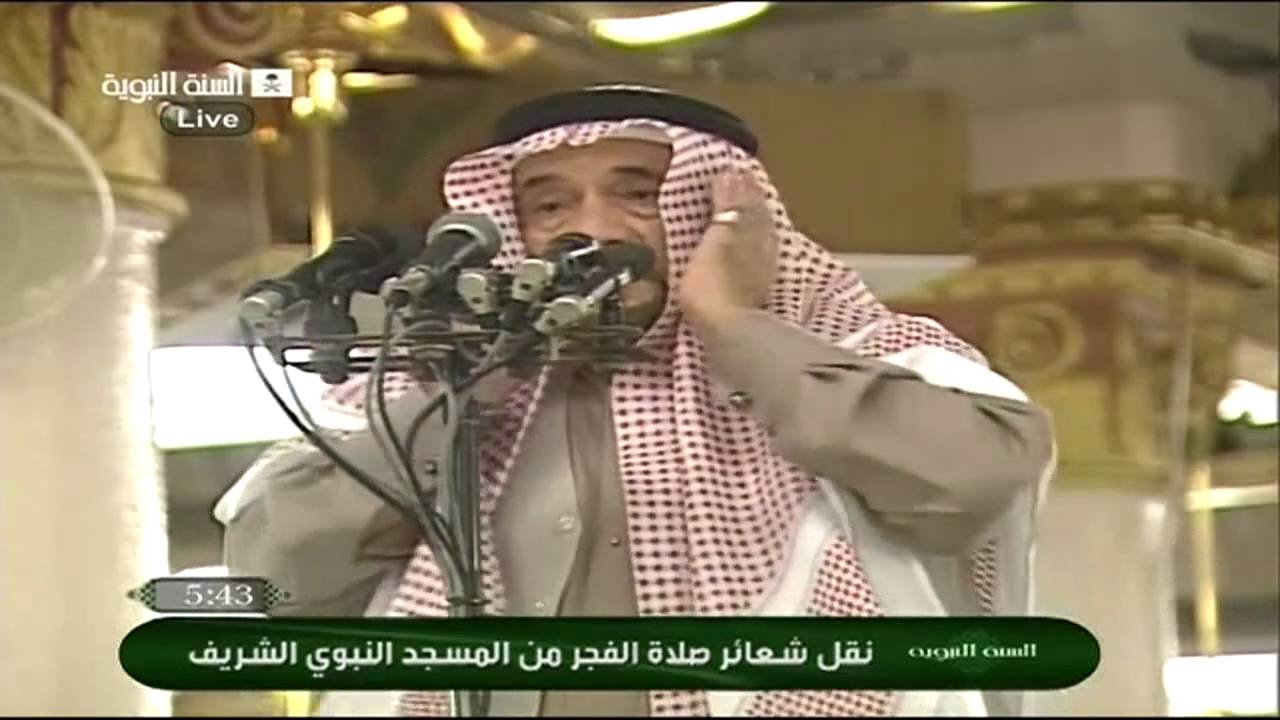 اذان الفجر غرة ربيع الاول 1432هـ للشيخ عصام بخاري