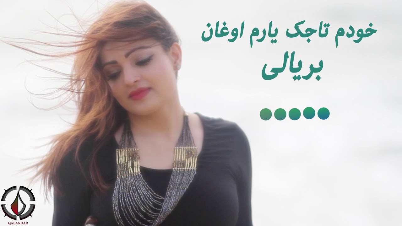 خودم تاجک یارم اوغان ای - بریالی