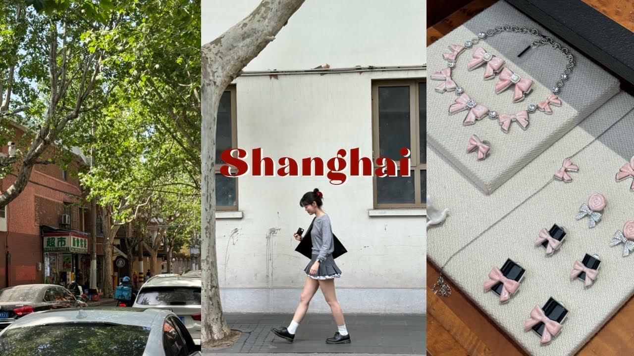 🇨🇳나의 첫 중국 “상해” | 🛍️멈출 수 없는 쇼핑&먹방, 파산에 이르기까지🤑우캉멘션 | 슈슈통 | 스윗칠링피팅룸 | 베이스먼트FG | 자자모먼트 | 하카산💗