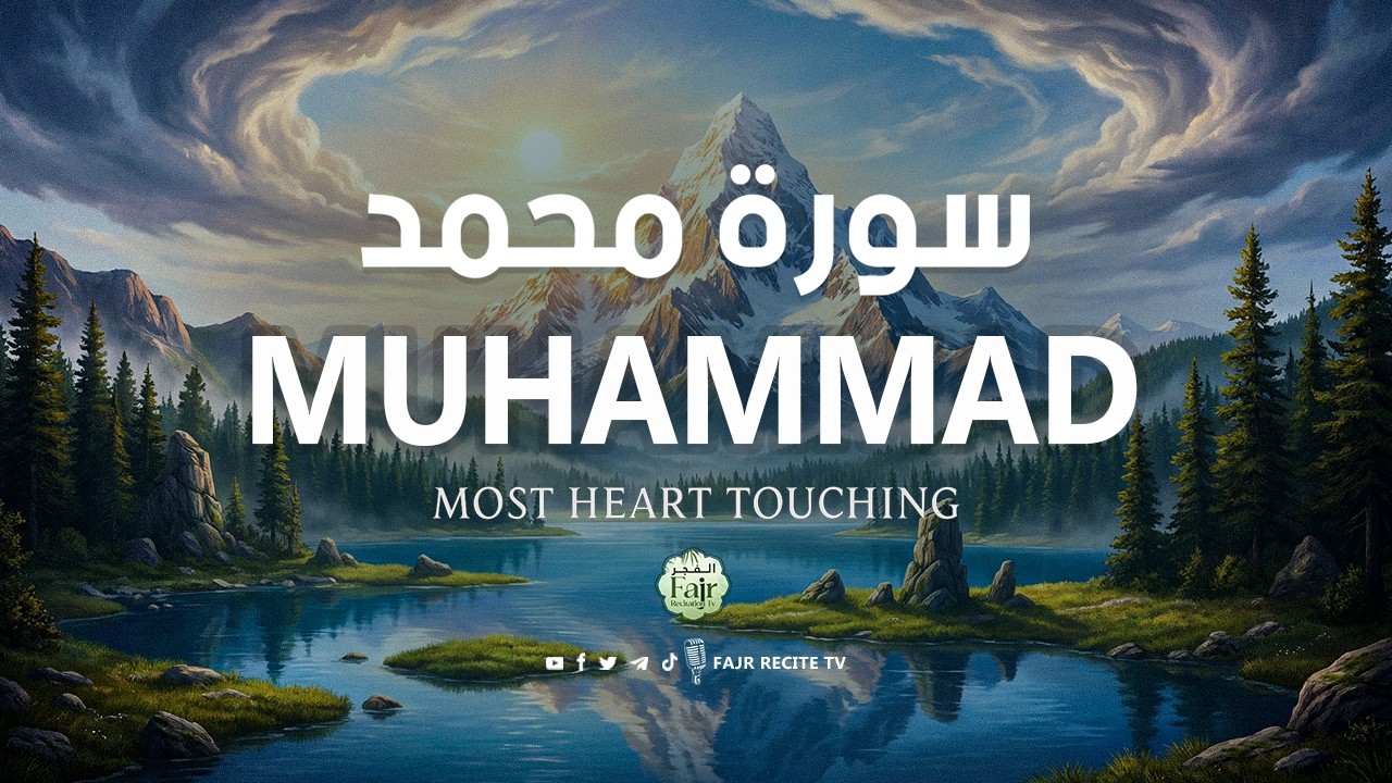 Surah Muhammad (سورة محمد) Full | For Victory, Success & Removing Hardships | Al Fajr Recitation Tv