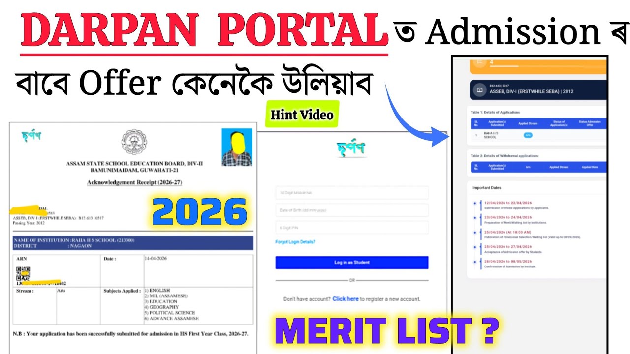 How To Check Merit List in Darpan Portal 2026 | Admission Offer Accept | Assam HS 1st Year Admission