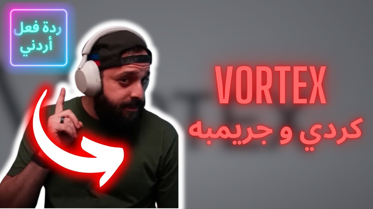 كل عام وانتم بخير Vortex - كردي و جريمبه