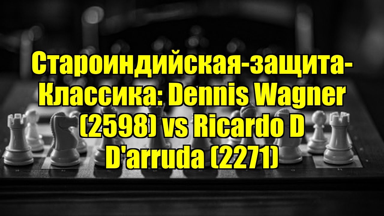 Староиндийская-защита-Классика: Dennis Wagner (2598) vs Ricardo D D'arruda (2271)