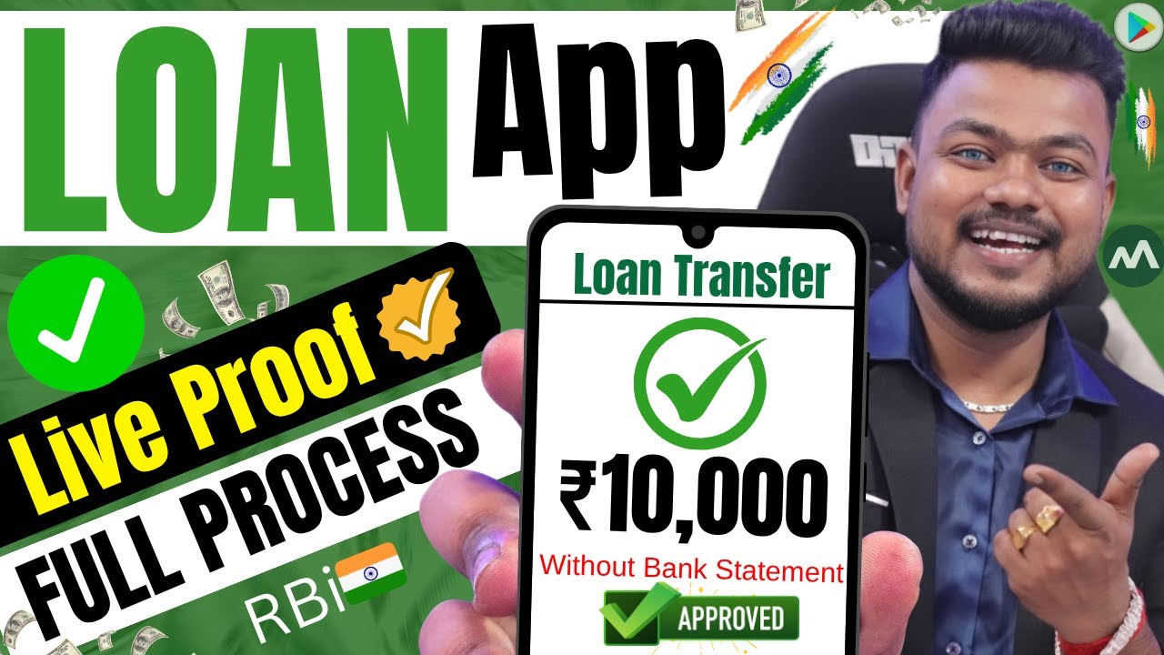 Best Loan App India | Ghar Baithe Loan Kaise Len | online loan kaise le mobile se | Moneyview Loan