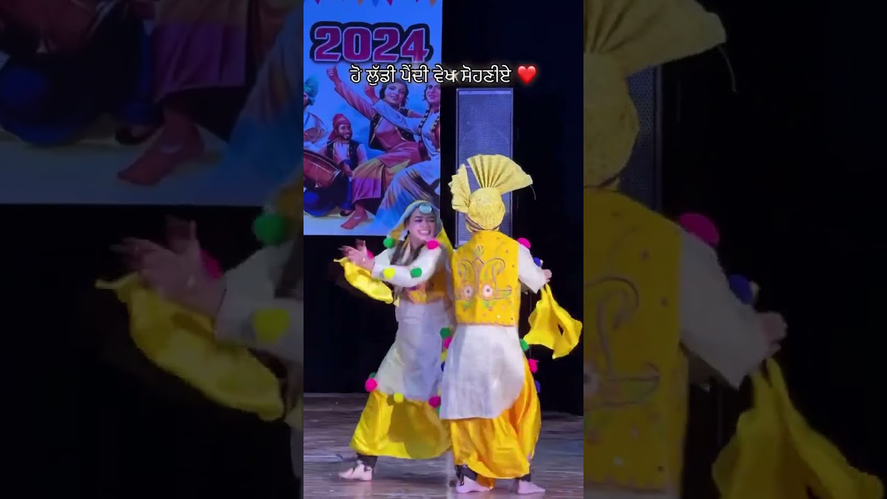 1st Position Luddi/ Bhangra #gurunanakdevuniversity #youthfest #luddi #bhangra