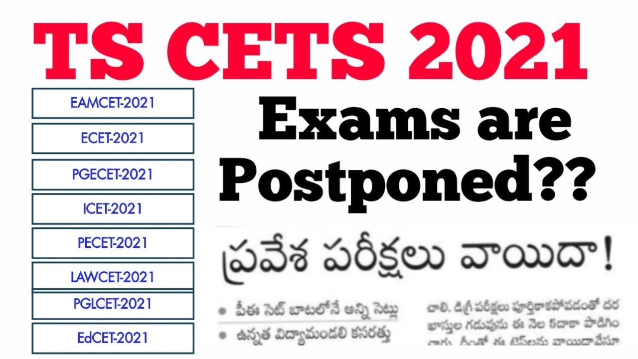 TS CETS ARE POSTPONED?? | TS EAMCET 2021| TS ECET 2021 | TS ICET 2021