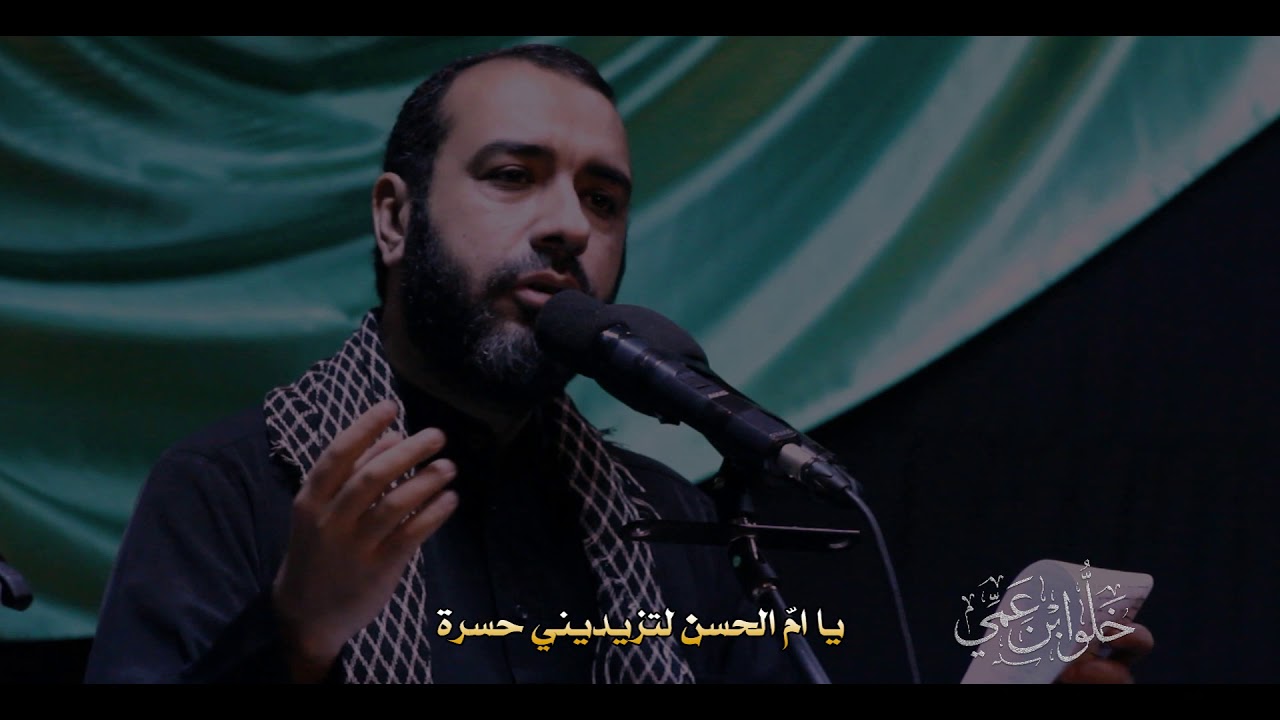 خلوا ابن عمي I علي حمادي و مهدي سهوان – تسقيط الزهراء (ع) ١٤٤١ هـ - المحرق