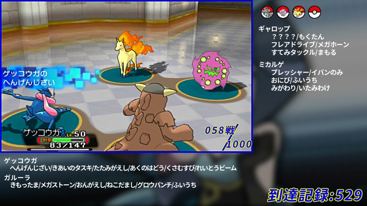 【負けたら最初から】1000連勝するまで終われないバトルハウスダブルpart058（Re:3）