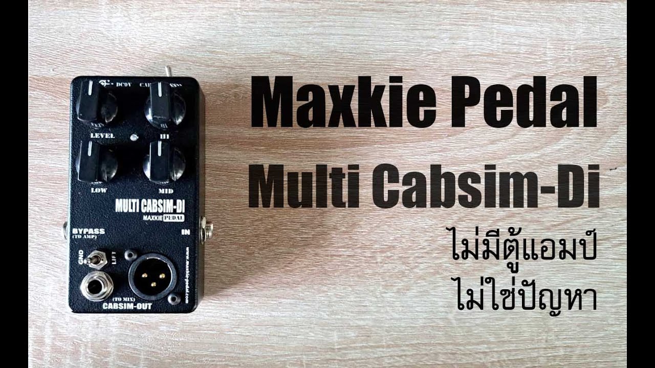 Maxkie Pedal - Multi cabsim - Di  เสียบเข้ามิกสบาย