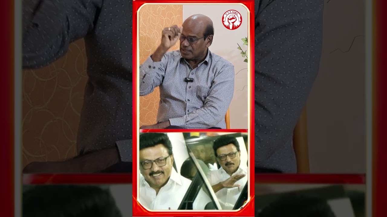 திமுக 50% உறுதியாகிடுச்சி ! 200 + தாண்டுவது உறுதி #shorts