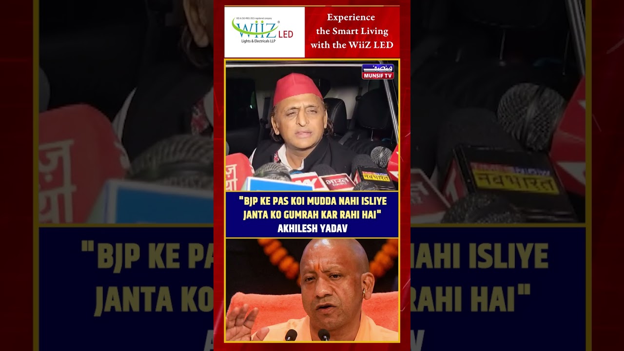 Akhilesh Yadav Questions BJP Over High Fuel Prices Despite Falling Inflation