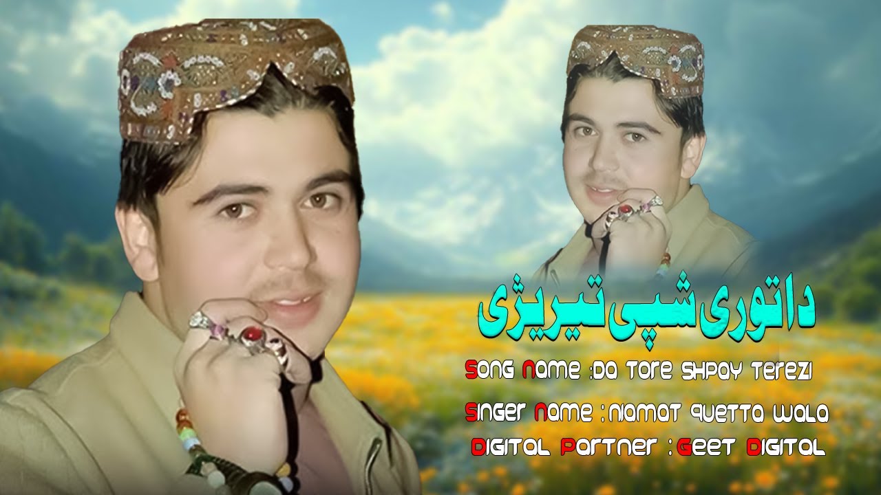 Da Tore Shpay terezi   | Naimat Quetta Wala New Songs 2025 | | Chman Wala New Songs