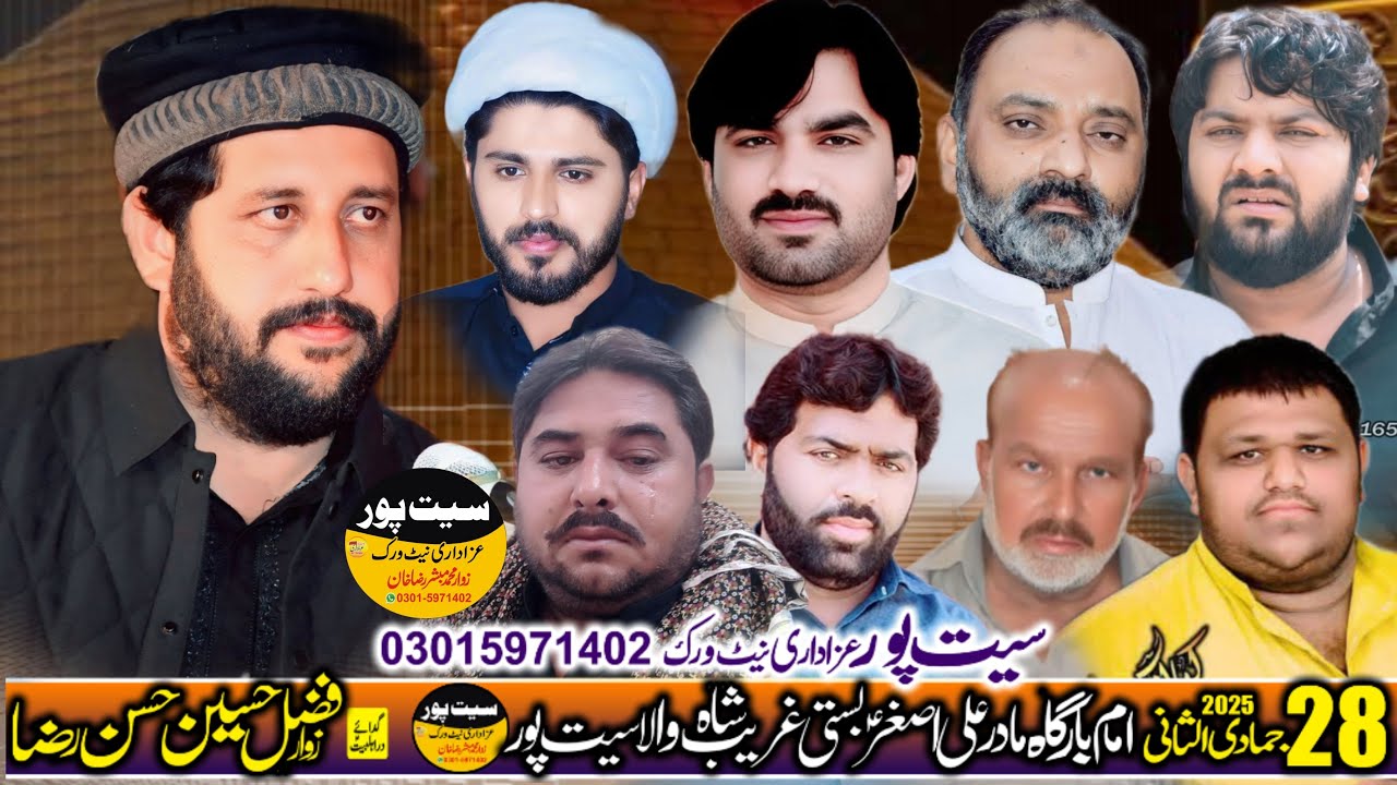 🔴#Live #Majlis 28 Jamadi Ul Sani 2025 Basti Greeb Shah wala SeetPur @SeetPurAzadarii #todaylive