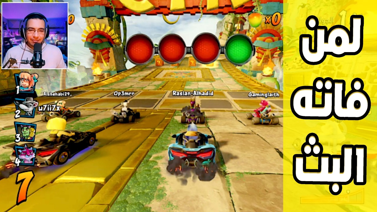 كراش سيارات أونلاين #762 (رانك-391) Ps4 || CTR Nitro Fueled Online races