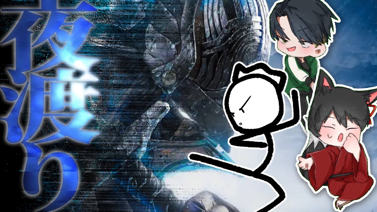 執行じゃむ、隠狐、わみの目の三本です。【ELDENRING NIGHT REIGN】