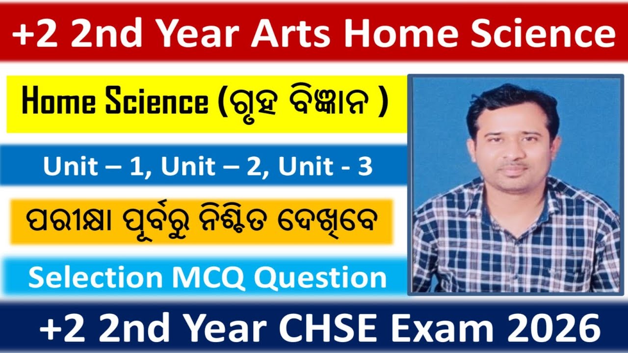+2 2nd Year CHSE Exam 2026 || +2 2nd Year Arts Home Science || Selection MCQ Question 